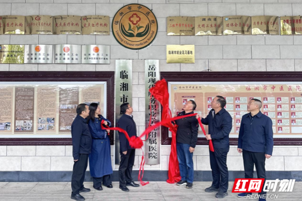 揭牌仪式。.png