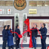 爱心助残,医教融合:省残疾人康复协会临湘义诊暨附属医院揭牌