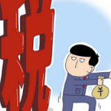 国家税务总局永州市税务局第三稽查局依法查处湖南中网江财务咨询管理有限公司虚假纳税申报偷税案件