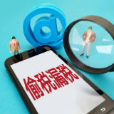 “招商明星”企业的“税务歪经”——揭秘湖南中网江财务咨询管理有限公司虚假纳税申报偷税案件