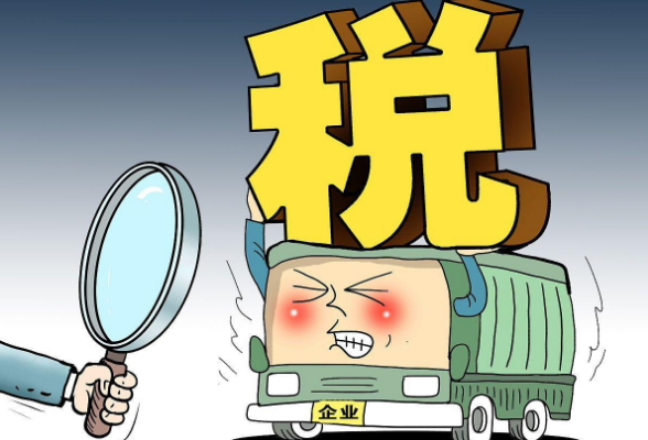 税务部门曝光案例严惩骗享税费优惠行为}