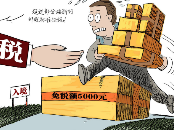 流量名气不是偷逃税护身符}