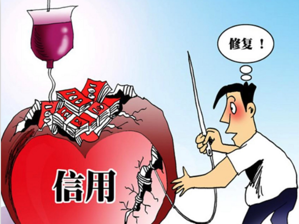 一次性信用修复政策落地，个人经营贷、房贷、消费贷、信用卡均适用}