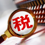衡阳祁东税务：擦亮纳税信用“金招牌” 助企“诚”势而上