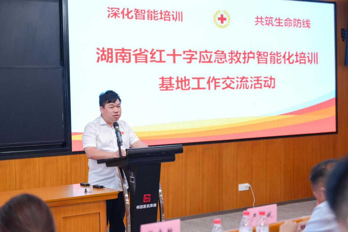 红会2.png
