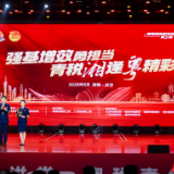  青税“湘”逢“粤”精彩  湖南、广东省税务局联合开展税务青年交流活动