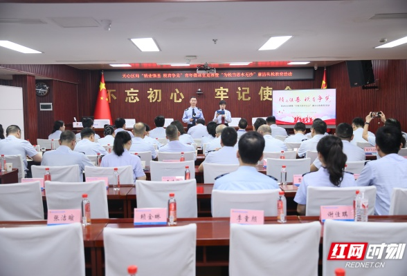 长沙市天心区税务局：“强基微课堂”练兵促廉}