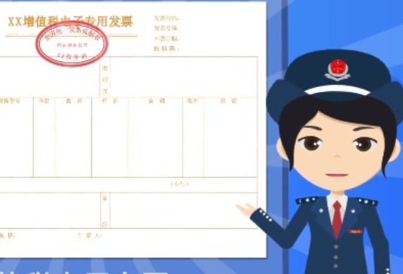 国家税务总局长沙市税务局第一稽查局联合公安依法查处“7.25”普票虚开团伙案件}