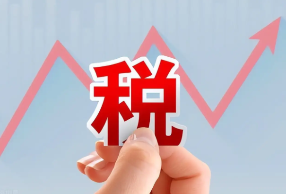 最新税收数据显示：2025年一季度健康消费势头良好}