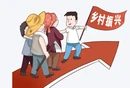 郴州汝城税务：情系黄石八载路 锦旗映照振兴图