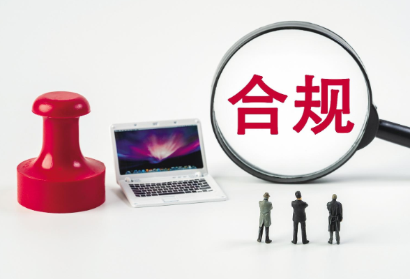 湖南：合规经营助力税企“双向奔赴”}