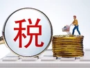 怀化靖州税务：榜样精神砺青春 青年共话奋进路