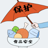 压实“两个责任” 守护舌尖安全——湖南构建食品安全协同治理新格局