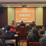 聚焦品牌建设 永兴县开展高素质农民培育培训