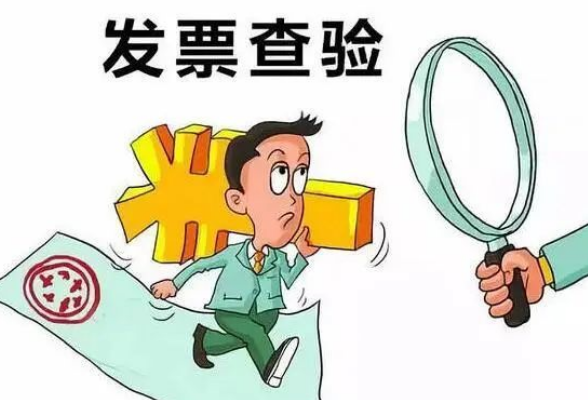 开展有奖发票试点激发消费潜力}