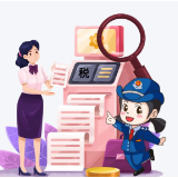 郴州永兴税务：“小手册”架起“连心桥” 便民服务有了新注脚