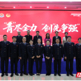 “青”尽全力 “创”先争“强”——第12期湘税青年大讲堂在长沙举办