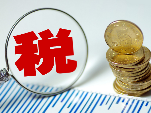 国家税务总局：新规实施后，“刷单”虚增业绩等无序竞争减少}