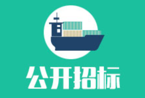湖南中医药大学含浦校区3-12栋学生宿舍家具更换项目公开招标公告