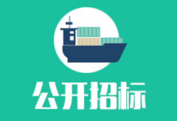 湖南省人民医院（湖南师范大学附属第一医院）2025年部门预算医疗设备采购（五十）高端256CT项目公开招标公告