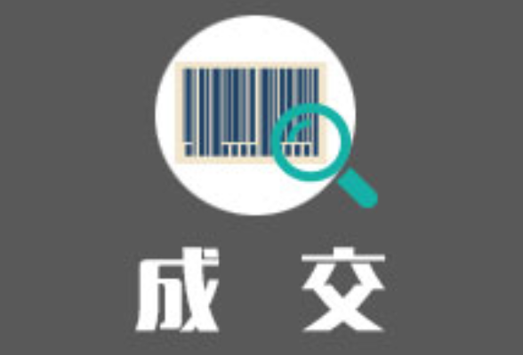 吉首城区路域环境整治项目合同公告