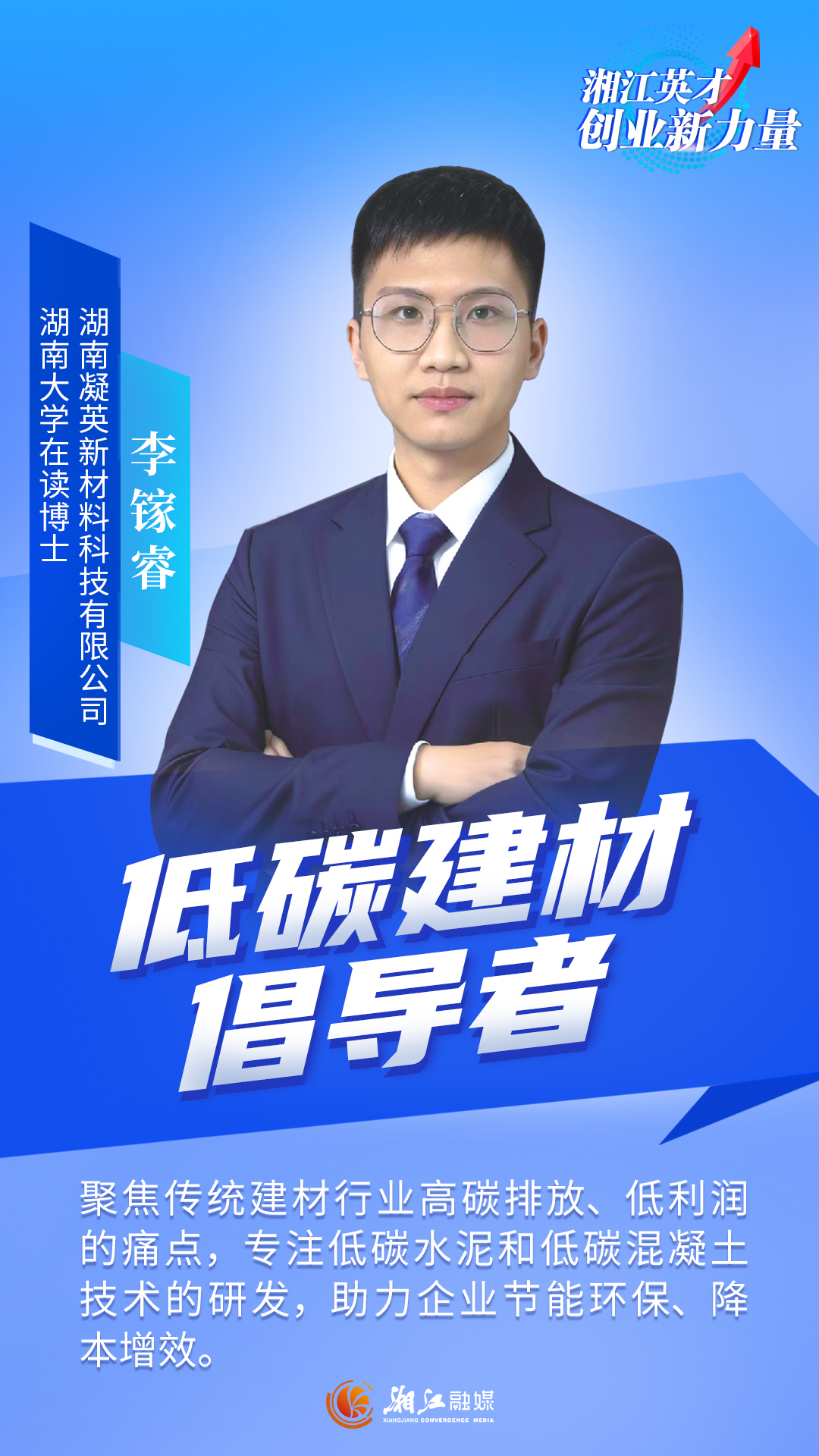 微信图片_2025-08-27_165939_472.jpg