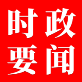 “大农业”有助推动乡村振兴