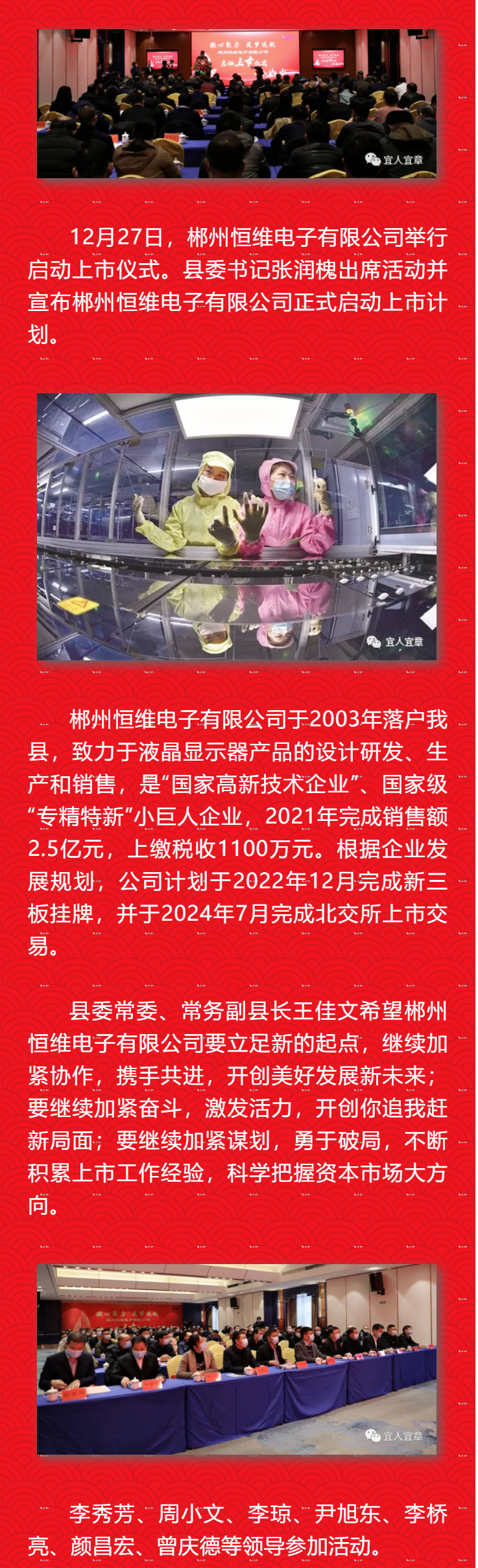 mp.weixin.qq.com_s_E9L5uZv_HUDjAKS4CPUgDQ.png