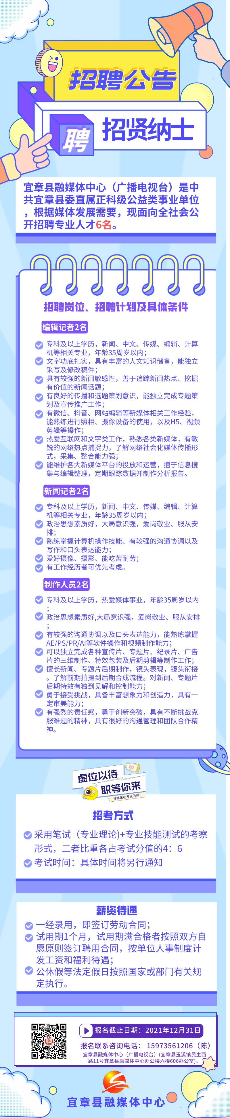 默认标题_自定义px_2021-11-30+16_13_51.png