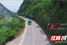  【辉煌十三五•交通运输成就巡礼 】农村道路建设：畅通农村“毛细血管” 助力乡村振兴