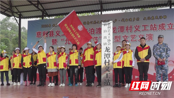 义工协会 (1).jpg