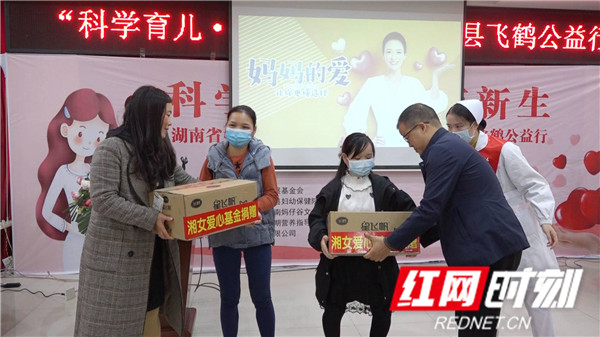 赠送爱心物资.jpg