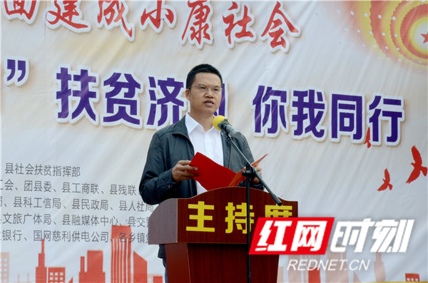 慈利县委副书记、县长高靖生.jpg