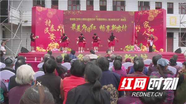 三官寺 袁家庄 百岁健康村 (1).jpg