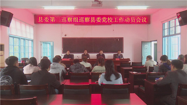 会议现场.jpg