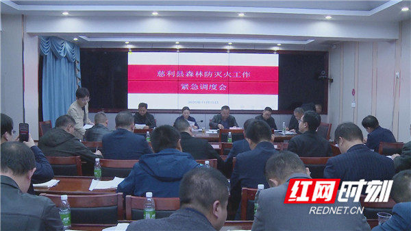 森林防灭火 (1).jpg