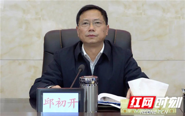 慈利县委书记邱初开_副本.jpg