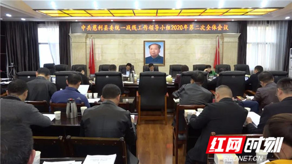 会议现场_副本.jpg