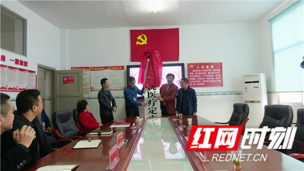 中医院授牌 (1).jpg
