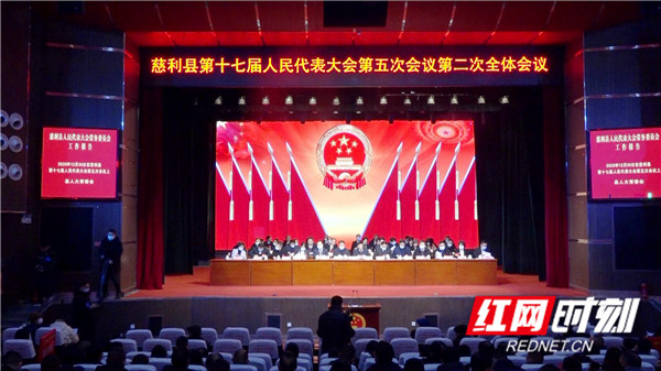 暴风截图2020123027888782.jpg