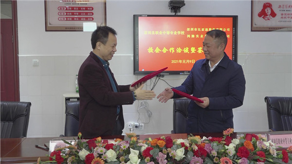 微信图片_20210111150851.jpg