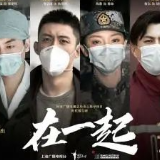 8.8分收官！《在一起》的抗疫故事，为啥让人又哭又笑？