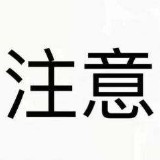 湖南最新曝光：这些水不合格！郴州有一家上榜