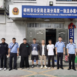 北湖公安：破获一起以售卖穿越火线手游账号为幌子实施诈骗团伙案