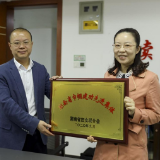 苏仙区医疗保障局：巾帼玫瑰别样红