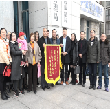 桂阳县市场监督管理局：群众的锦旗是对我们最大的鼓励！
