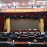 郴州市召开科技治超暨高速公路路域环境集中整治工作会议