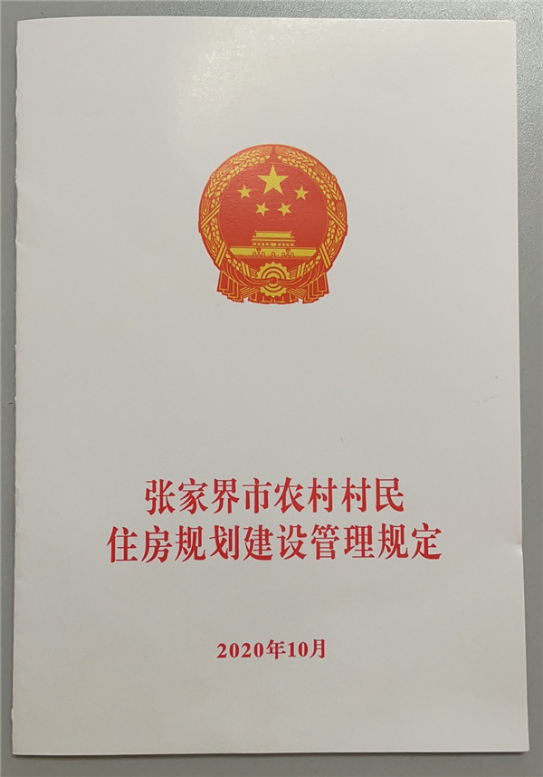 微信图片_20210309112829_副本.jpg