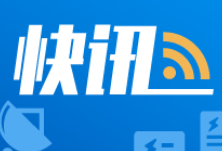 省厅组织召开吐鲁番市自然资源局来湘考察座谈会