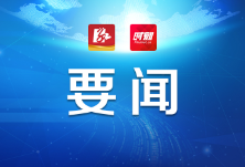 土地承包到期延包，坚决遏制农地“非农化”粮田“非粮化”，省委常委会关于土地的重磅消息